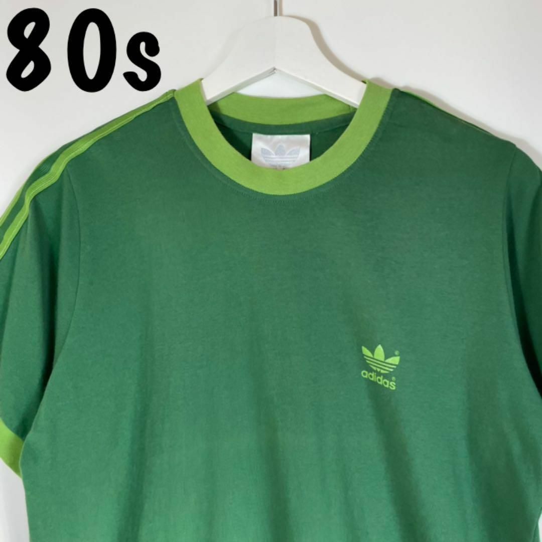 adidas - 美品！【80年代 アディダス❗️】レトロ　古着　緑 ヴィンテージ　ユニセックス 美品！【80年代 アディダス❗️】レトロ 古着 緑 ヴィンテージ