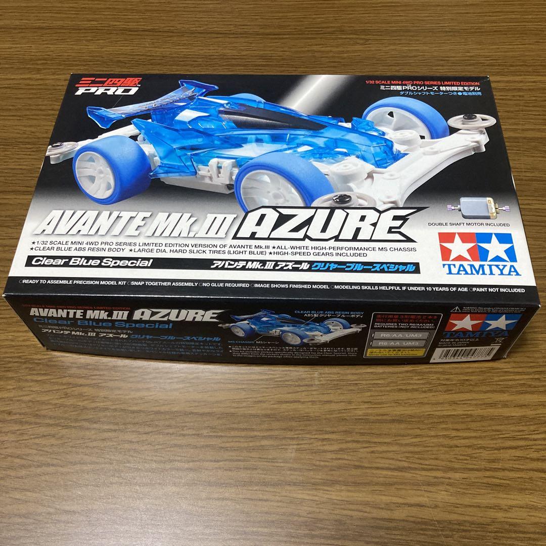 ミニ四駆　アバンテ Mk.Ⅲ クリヤーブルー タミヤ ミニ四駆特別企画 アバンテMk.III アズール クリヤー
