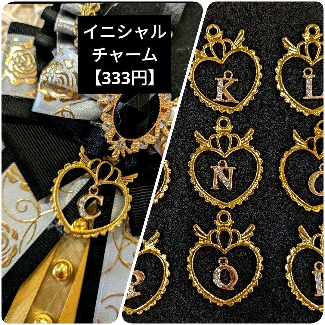 haa⭐︎【限定品】イニシャルリボンチャーム　ルミネ新宿 haa⭐︎【限定品】イニシャルリボンチャーム ルミネ新宿 IANNE