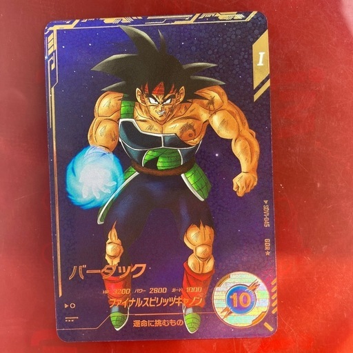 ドラゴンボールダイバーズ バーダックパラレル （SDV3-043
