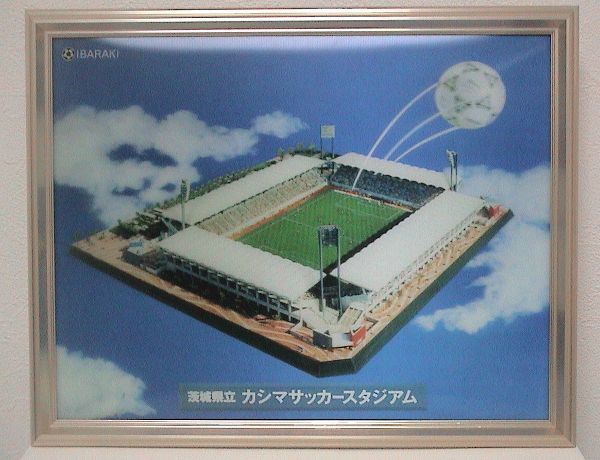 カシマサッカースタジアム 鹿島アントラーズ　パネル 非売品 茨城県立カシマサッカースタジアム建設記念3Dパネル額