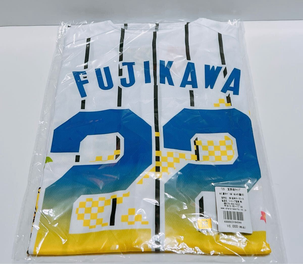 □完売品□2025年 沖縄宜野座キャンプ限定□新品□阪神