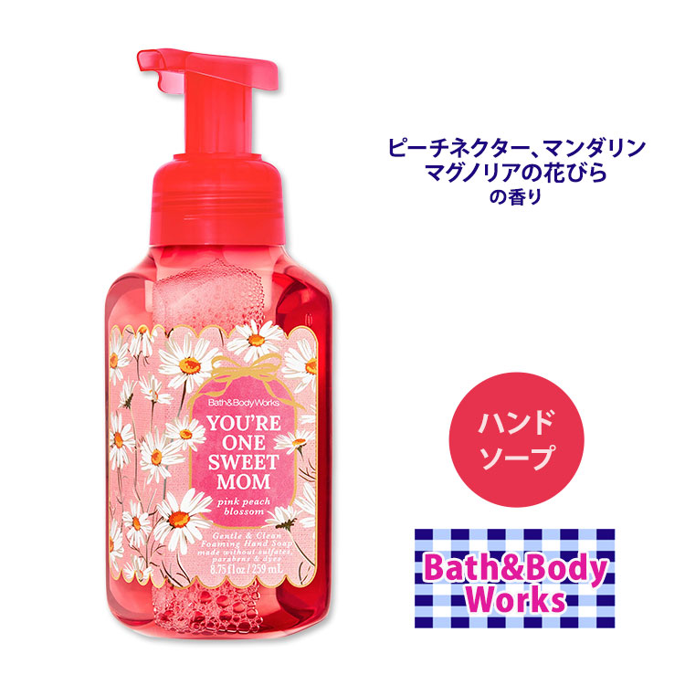 BATH & BODY WORKS ハンドソープ 6本セット Bath and Body Works / バスアンドボディワークス】 泡立ち