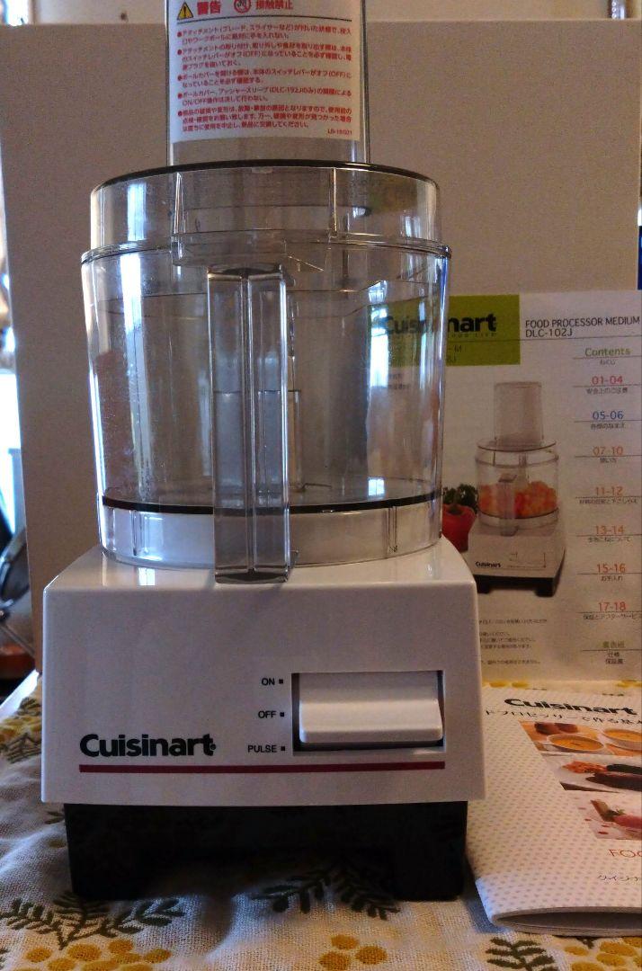 Cuisinart フードプロセッサー Medium Mタイプ Cuisinart クイジナート フードプロセッサーM（Cuisinart