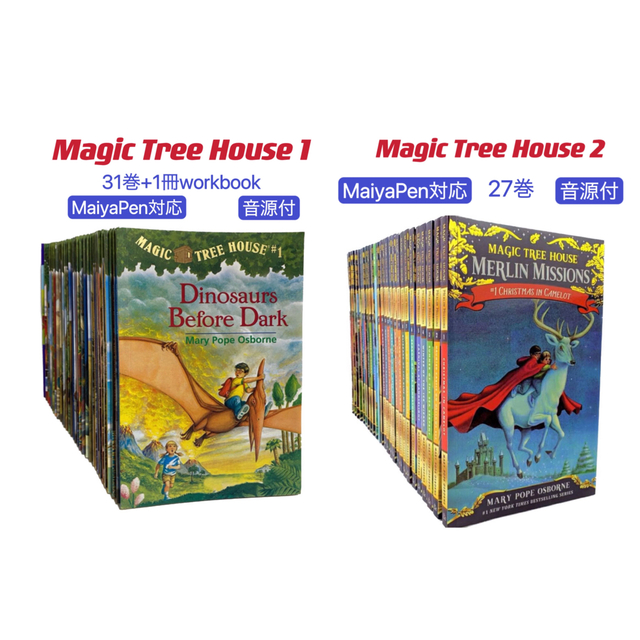 Magic Tree Houseシリーズ1&2 お得セット マイヤペン対応