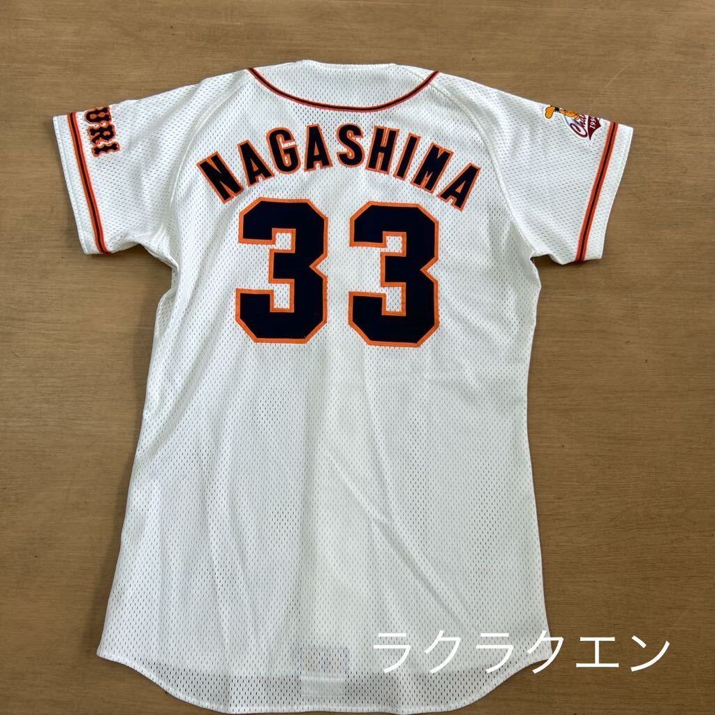 レア 希少 巨人 長嶋茂雄 プロコレクション ユニフォーム 読売