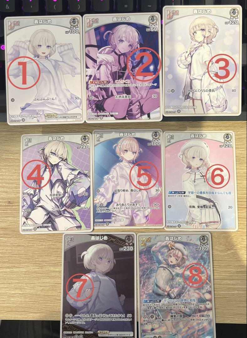ホロライブカードゲーム　轟はじめ　2nd rr ホロカ　ホロライブ×100 ホロライブオフィシャルカードゲーム hSD05-001 轟はじめ (OC
