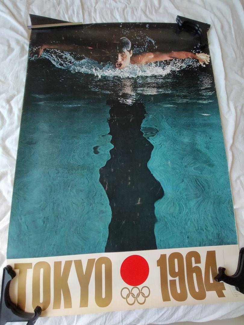 1964東京オリンピックポスター「水泳」 東京オリンピック公式ポスター 第3号 水泳 亀倉雄策 1964年開催
