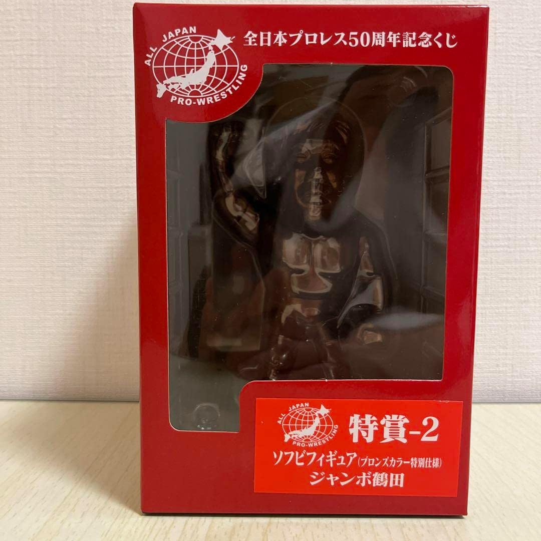 全日本プロレス50周年記念くじ　ジャイアント馬場　ジャンボ鶴田　フィギュア 全日本プロレス50周年記念くじ 特賞-2 ジャンボ鶴田 （全日本