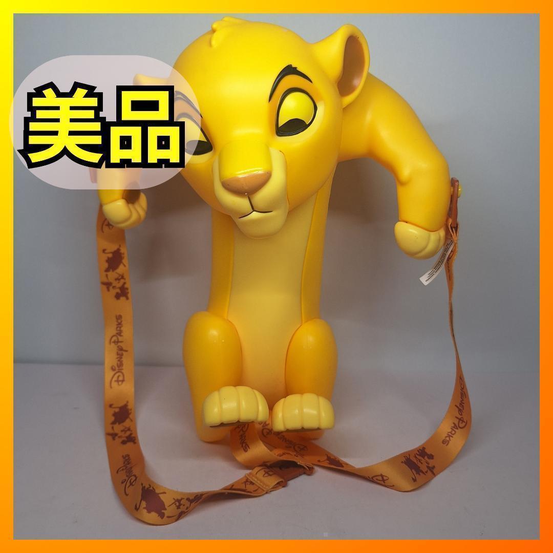 ⭕海外 ディズニー ライオンキング シンバ ポップコーンバケット