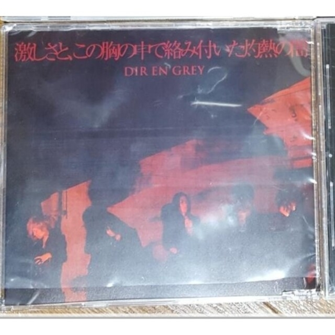 複数の Dir en grey singles 複数の Dir en grey singles CD