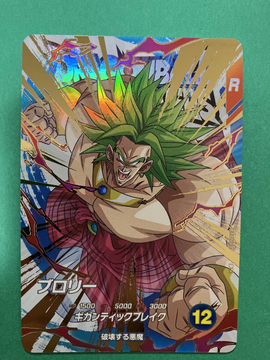 ドラゴンボールスーパーダイバーズ　３弾　サンプルカード ドラゴンボール スーパーダイバーズ 3弾サンプルカード - メルカリ