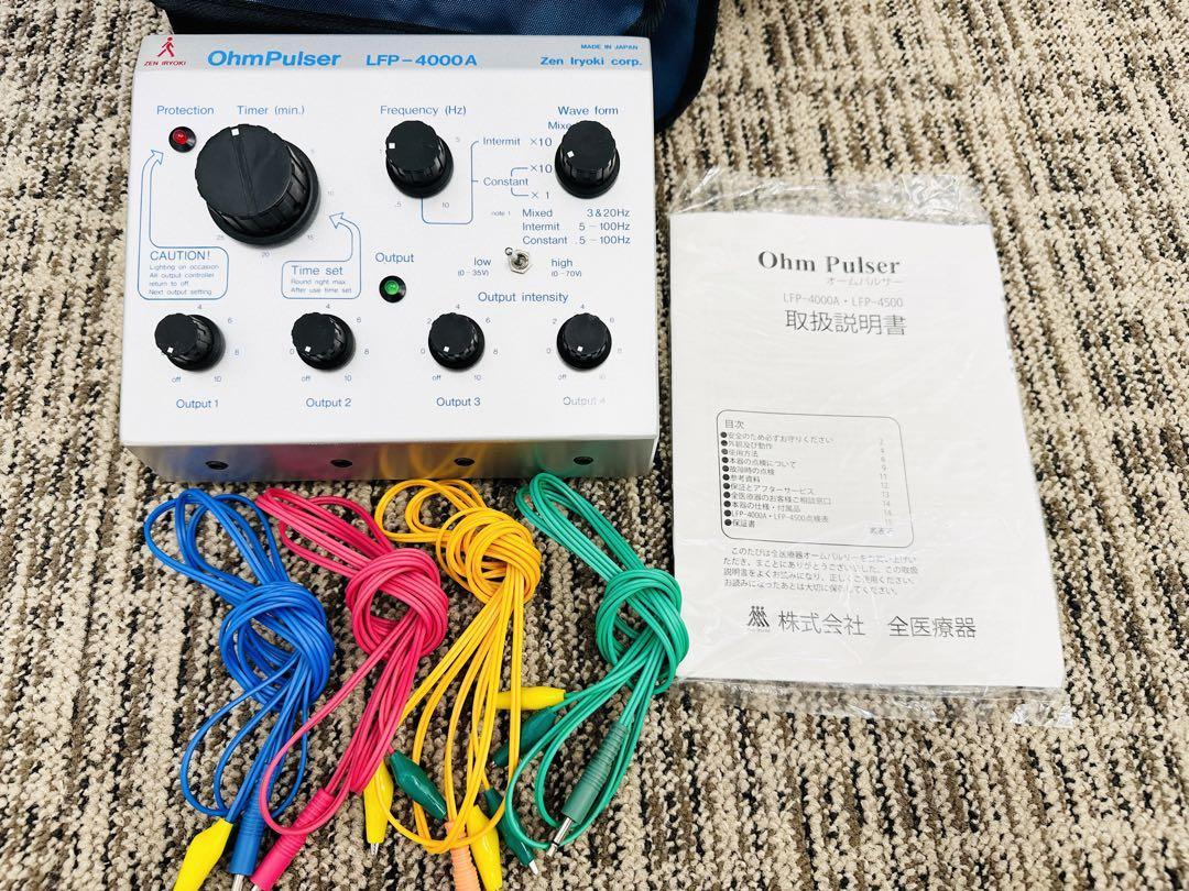 オームパルサー　OhmPulser LFP-4000A オームパルサー LFP-4000A ｜ セラピ株式会社