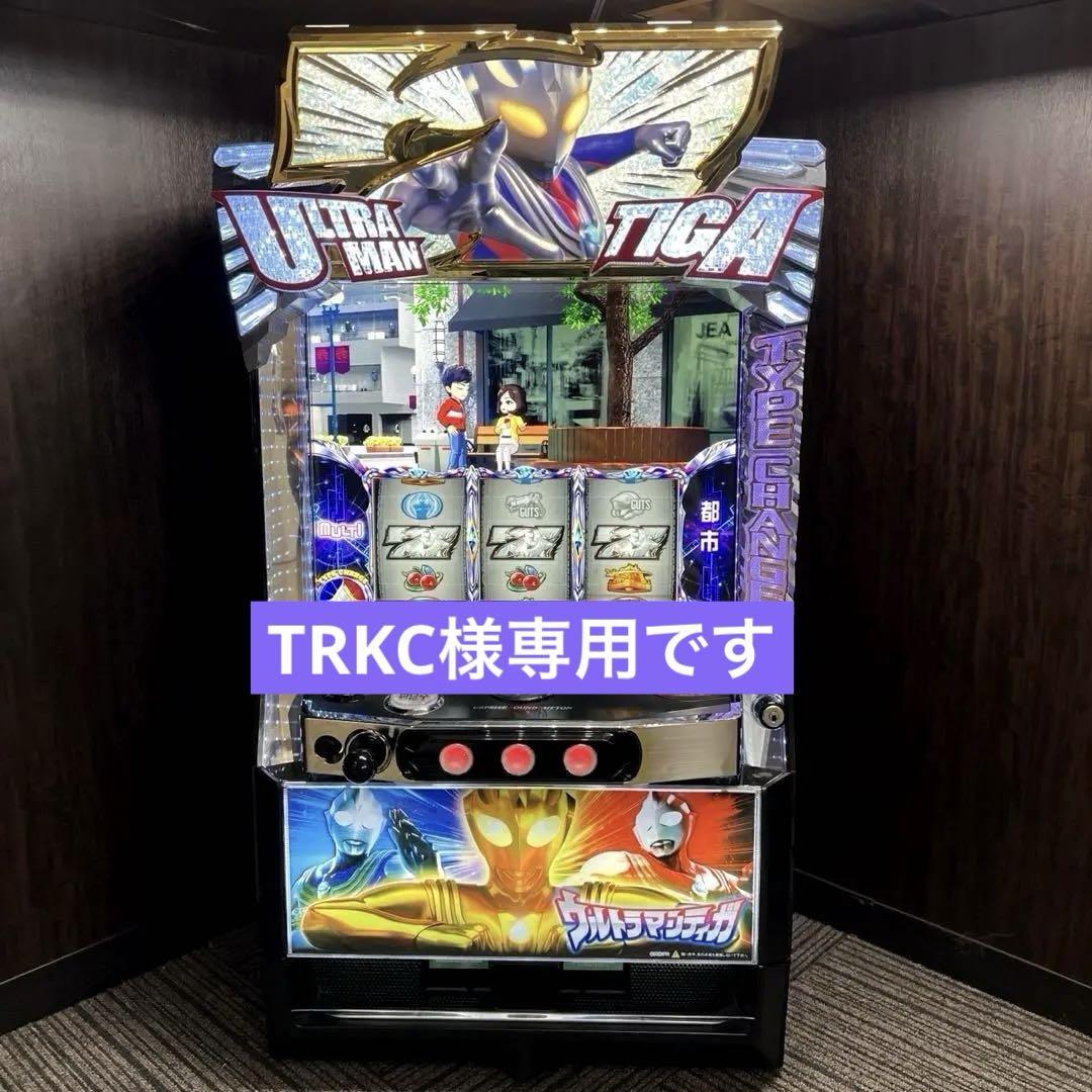 スマスロ Lウルトラマンティガ パチスロ実機 スロット実機　京楽 ultramantiga-02.jpg