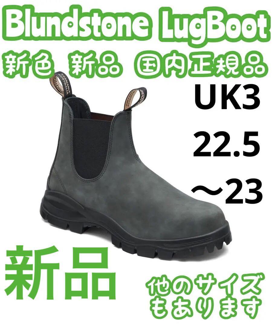 Blundstone ブランドストーン　2238 　防水　防滑　厚底　UK3 Sztyblety damskie, skórzane, zamszowe - Blundstone