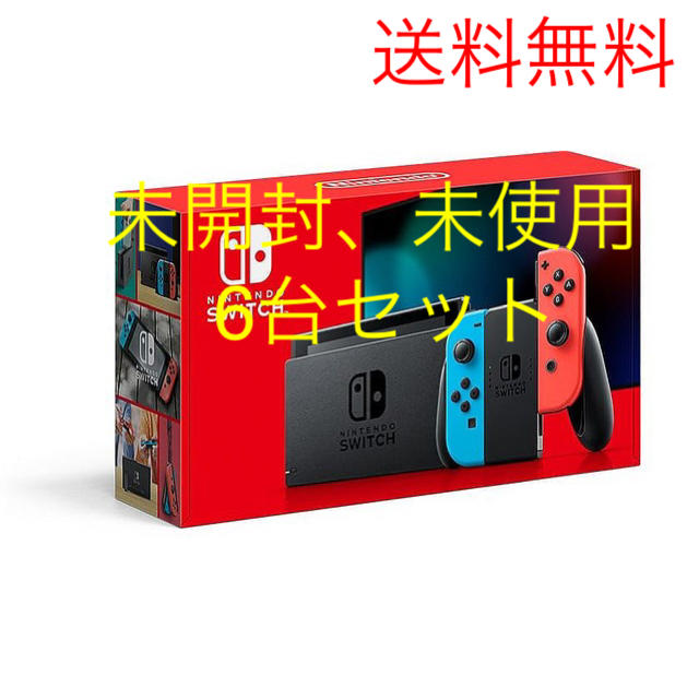 NintendoSwitch 本体 未開封・新品・未使用 Nintendo Switch ニンテンドースイッチ 新型(新型ニンテンドー