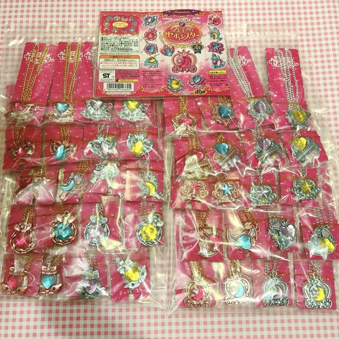 プレミアムセボンスター （セボンスター | カバヤ食品株式会社）