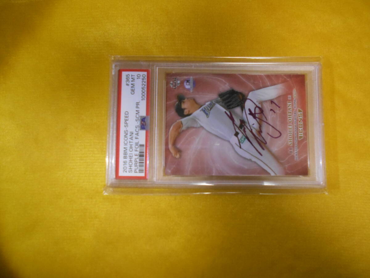 大谷翔平 2016 BBM SCM Pink Signature PSA10 推し GEM MINT 完璧品
