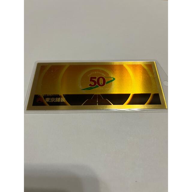 三菱マテリアル FINE GOLD 999.9 カレンダー K24 2000年 三菱マテリアル FINE GOLD 999.9 カレンダー K24 2000年 UAK4457