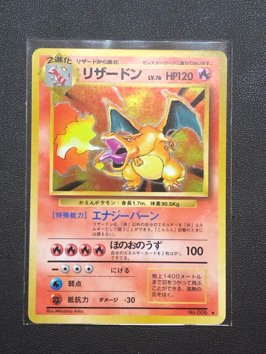 ポケットモンスター ポケモンカード トップサン ピカチュウ キラ