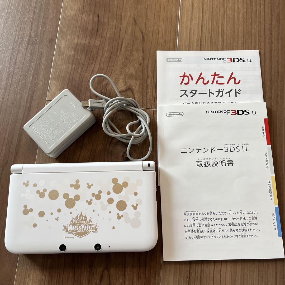 ニンテンドー3DS LL ディズニーマジックキャッスルデザイン 本体