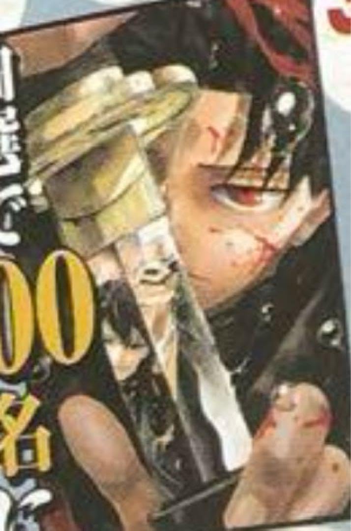 カグラバチポスター Amazon.co.jp: カグラバチ ポスター : おもちゃ