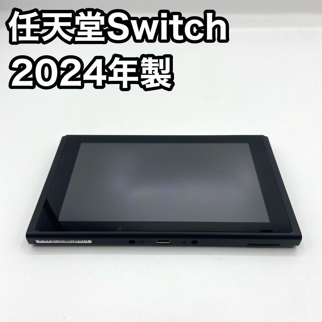 2024年製】 任天堂スイッチ Nintendo Switch HAD-S-KAAAH 本体