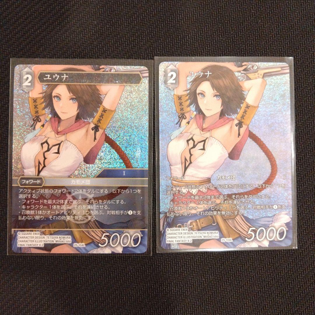 FFTCG ユウナ（FFTCG ユウナ ティーダ FF10 スリーブ ファイナル