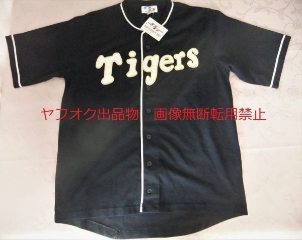 阪神タイガース ユニフォーム Mサイズ 阪神タイガース 48年復刻レプリカユニフォーム フリーサイズ