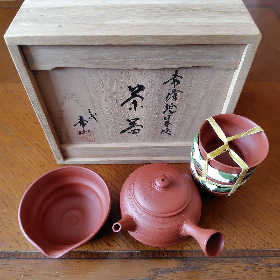【茶器セット11】三代山田常山　常滑焼　茶器 茶器セット11】三代山田常山 常滑焼 茶器