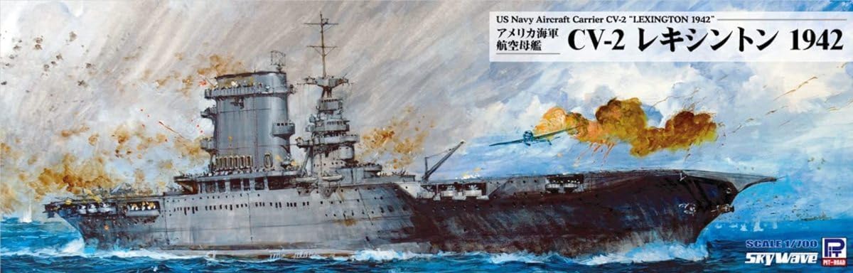 ピットロード W234 1/700 アメリカ海軍 航空母艦 CV-2