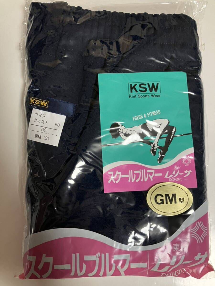 KSW ブルマ Lサイズ 濃紺色 ナイロン100% 未開封 日本製 体操服 コスプレ KSW ブルマ Lサイズ 品番:710 濃紺色 ナイロン100% 未開封 日本