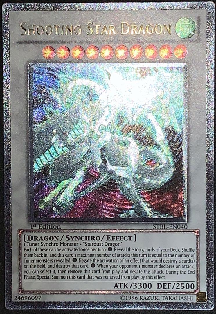 EU版】遊戯王 シューティングスタードラゴン レリーフ 英語 英語