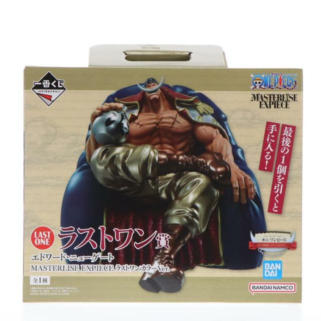 ワンピ三昧　ワンピース　アーカイブコレクション　エドワードニューゲート ONE PIECE - ワンピース アーカイブコレクション No.4 白ひげ