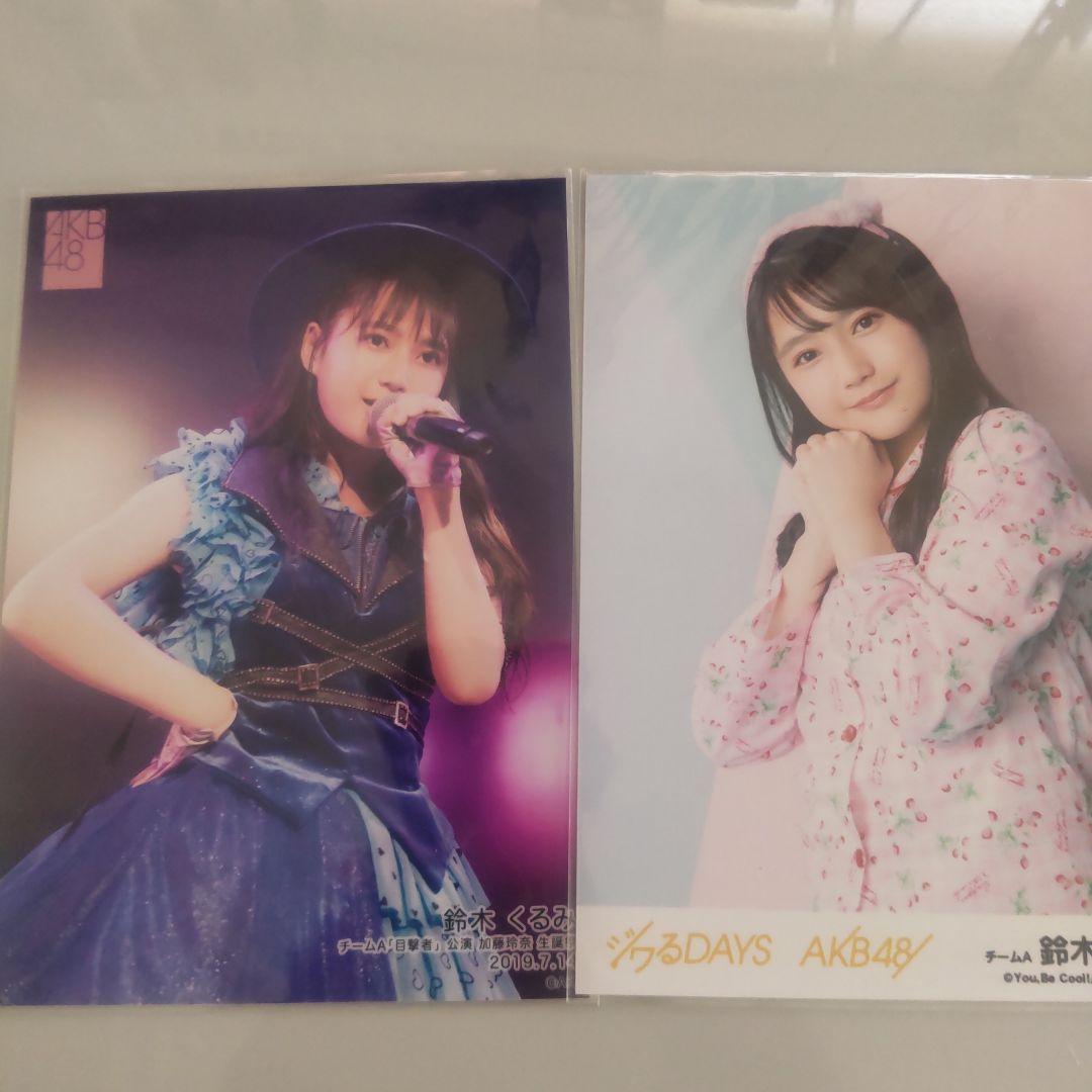 AKB48 サイン入り フォトカード 鈴木くるみ 鈴木くるみ（AKB48）、1st写真集のタイトルが「夢の重さ」に決定