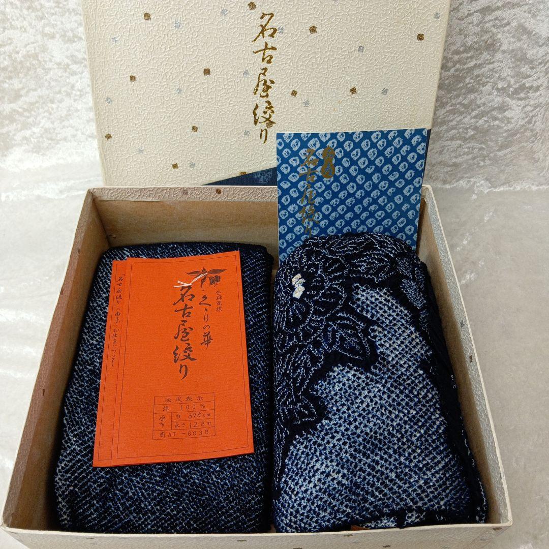 名古屋絞り 有松絞り 鳴海絞り 伝統工芸品 希少 手絞浴衣反物 紺青 まとめ売り 名古屋絞り 有松絞り 鳴海絞り 伝統工芸品 希少 手絞浴衣反物