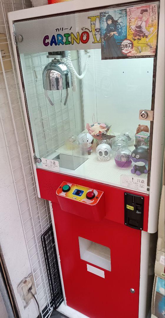 カリーノ 2 クレーンゲーム UFOキャッチャー 確率機 カプセル