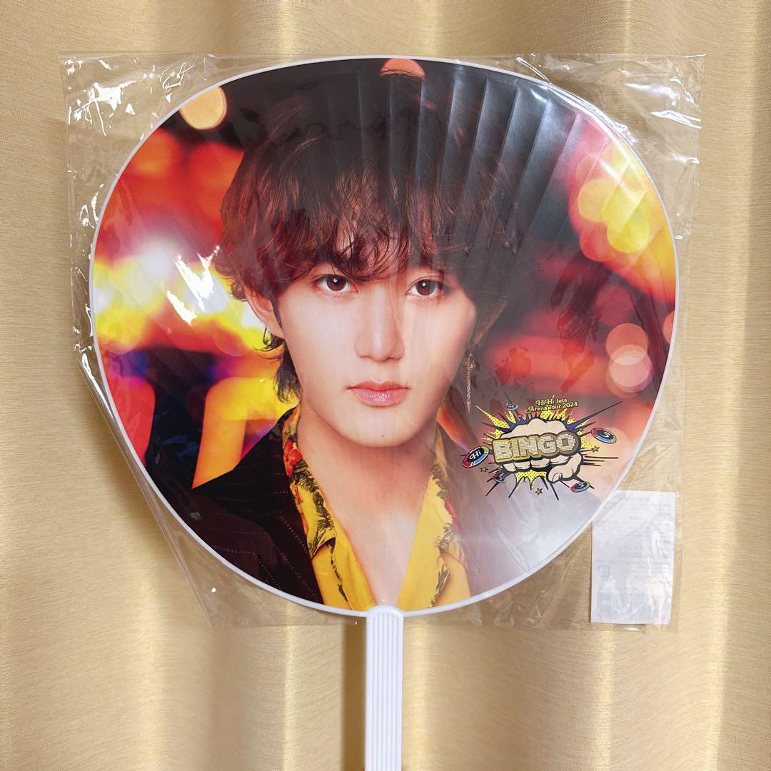 HiHi Jets Arena Tour 2024 BINGO 橋本涼 うちわ（HiHi Jets