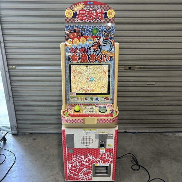 動作確認済み SEGA セガ キッズ屋台村 金魚すくい メダルゲーム