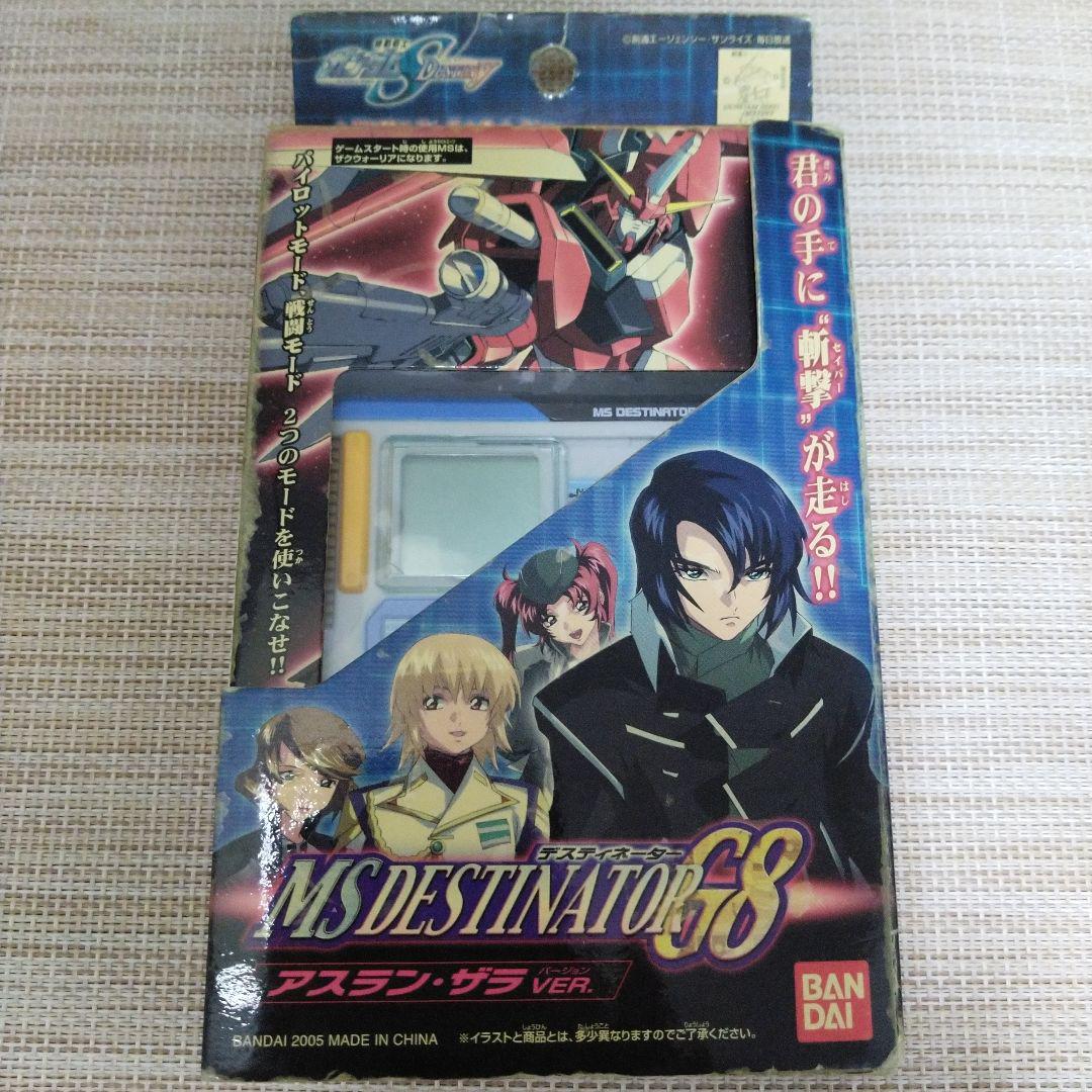 ガンダムSEED DESTINY MSデスティネーターG8 アスラン・ザラver 2025年最新】MSデスティネーターG8の人気アイテム - メルカリ