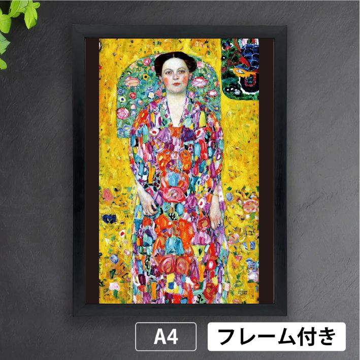 グスタフ・クリムト「オイゲニア・プリマヴェージの肖像」（1913