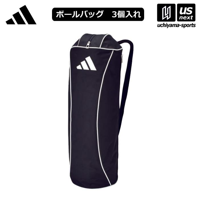 【新品】モーティブ３個入りボールバック Amazon | アディダス(adidas) ボールバッグ3個入れ | adidas