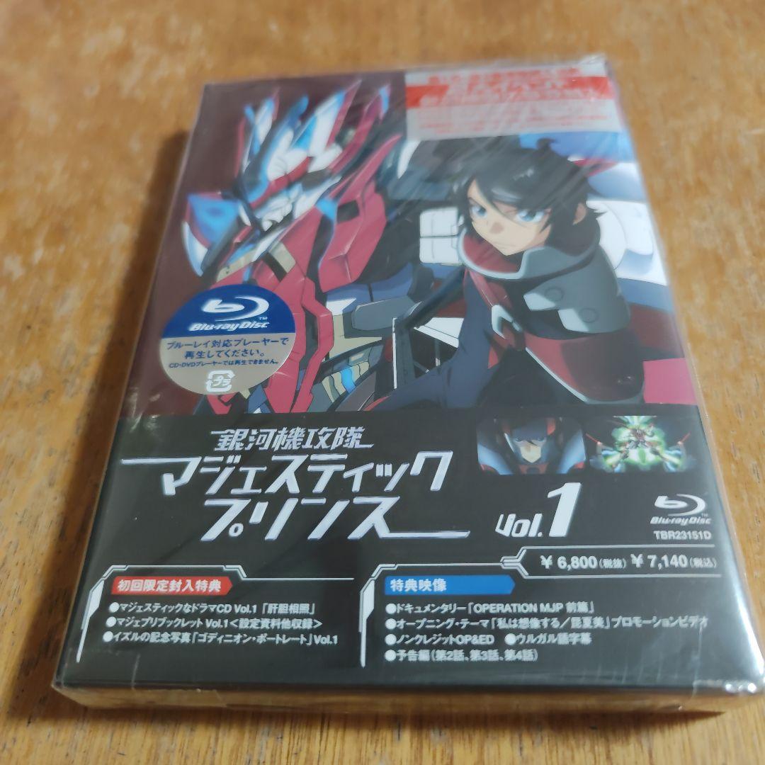 機動戦士ガンダム/鉄血のオルフェンズ 【1期+2期】 全18巻セット 機動戦士ガンダム 鉄血のオルフェンズ 1期＋2期 全18巻セット