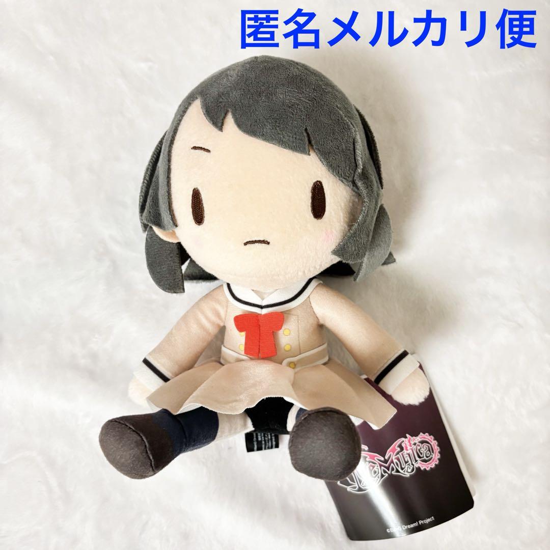 BanGDream! ふわぷちぬいぐるみ AveMujica 八幡海鈴