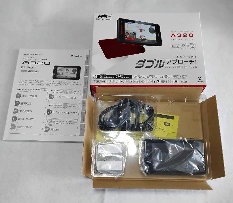 A320 レーダー探知機本体 GPS搭載(元箱付き) A320｜GPS&レーダー探知機｜Yupiteru（ユピテル）
