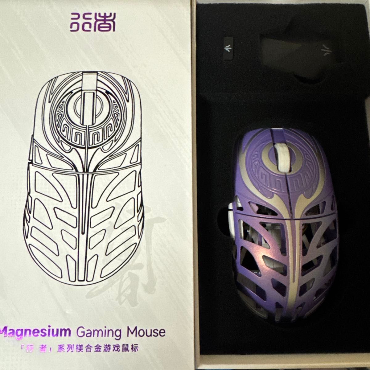 WLMOUSE Strider Purple（wanling WLMOUSE Strider Gaming Mouse