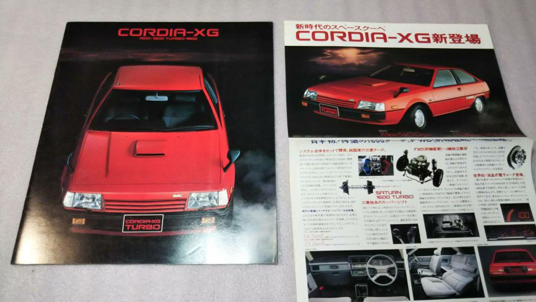 三菱自動車 CORDIA‐XG ミニチュアカー 三菱自動車 CORDIA‐XG ミニチュアカー