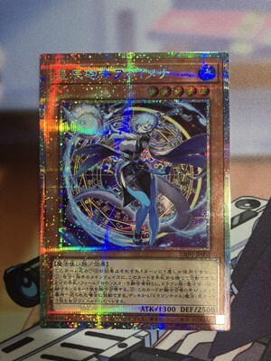 星辰砲手ファイメナ　プリズマティックシークレット 最新入荷 星辰砲手ファイメナ【プリズマティックシークレット