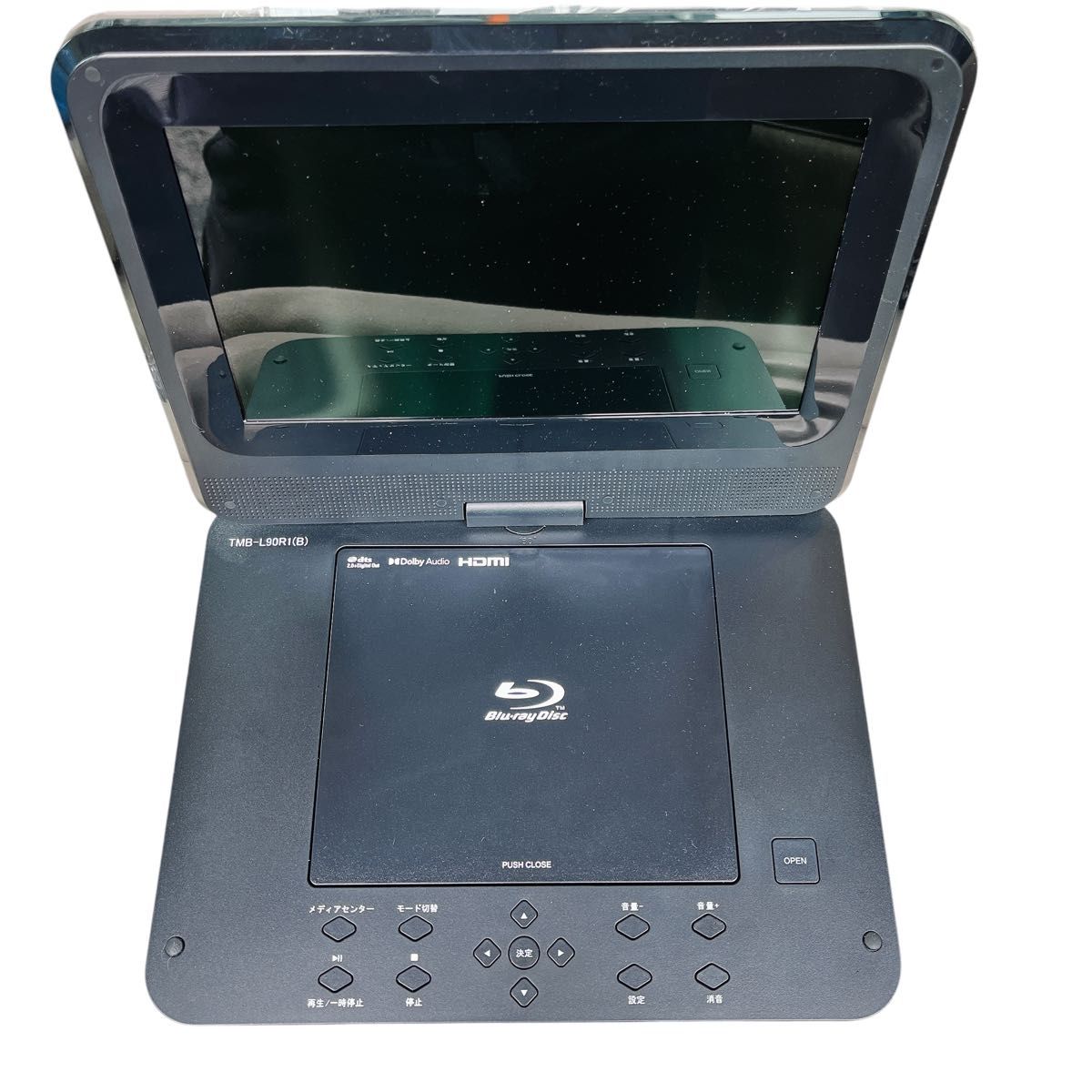 9インチ ポータブルブルーレイプレーヤー TMB-L90R1(B