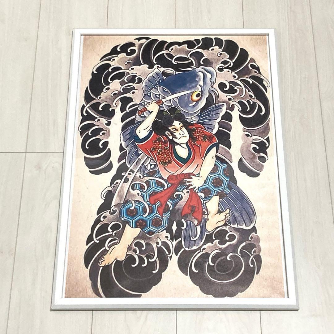 Amazon.co.jp: 刺青 画 タトゥー 和彫り 尾九 カスタム 浮世絵